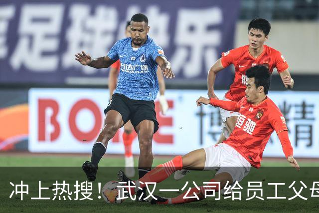 冲上热搜！武汉一公司给员工父母发“孝心工资”，最高每月1600元
