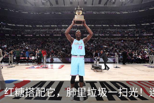 红糖搭配它，肺里垃圾一扫光！连喝3天，喉咙清爽无痰